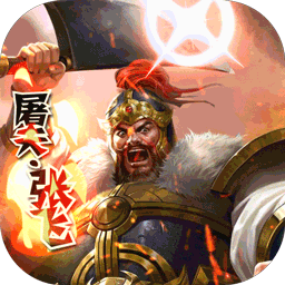 御剑飞飞v1.0