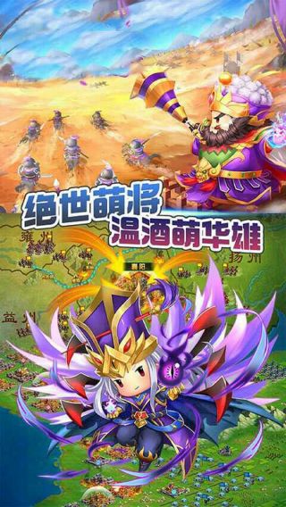 天下策