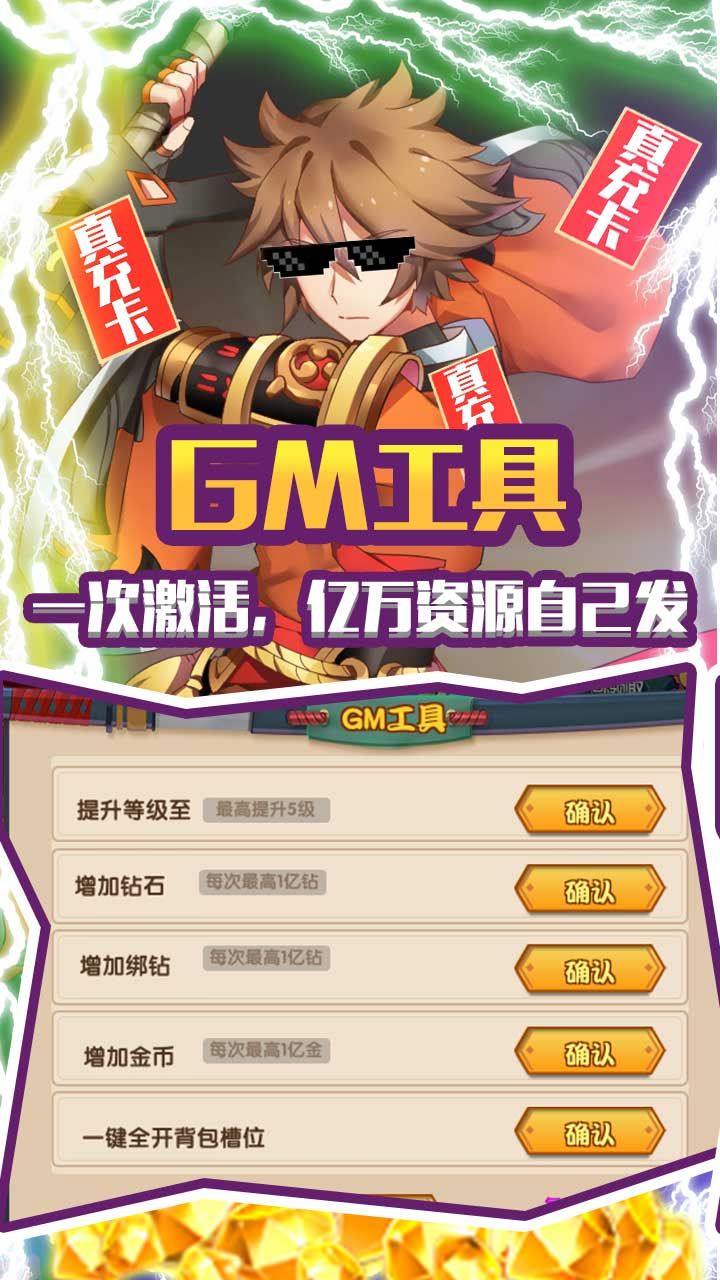 光之萌约