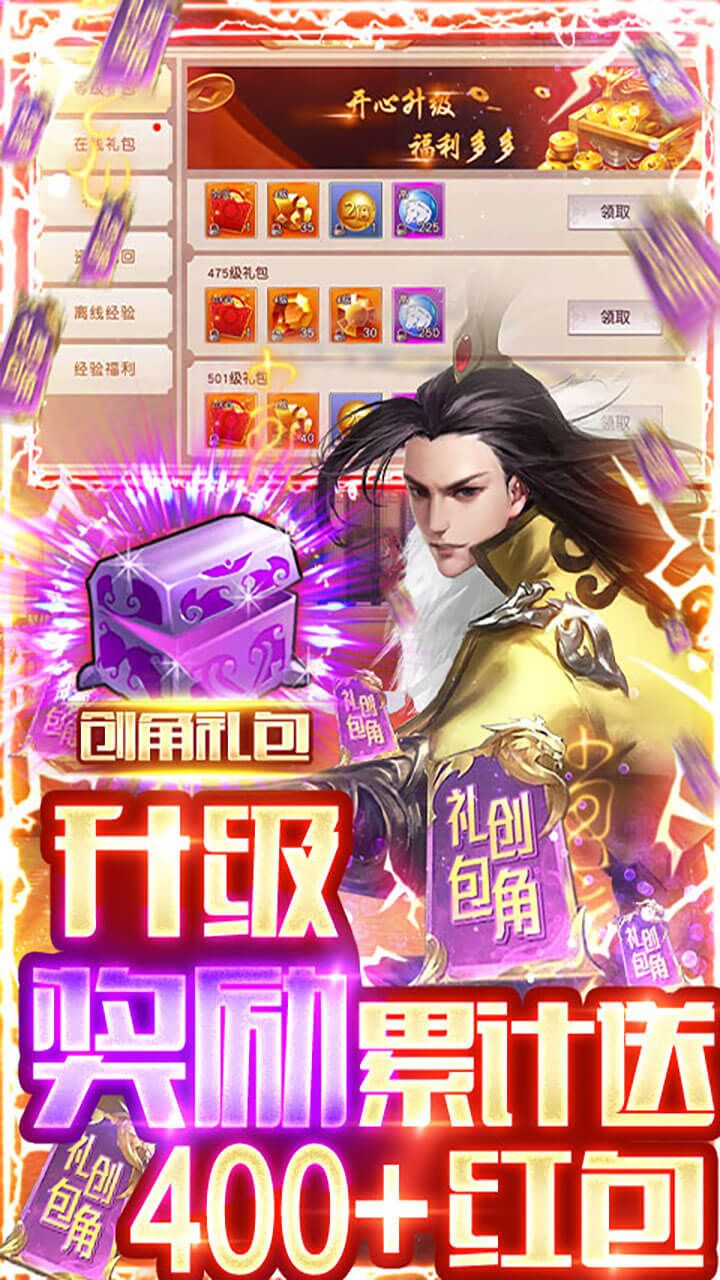 九天封神