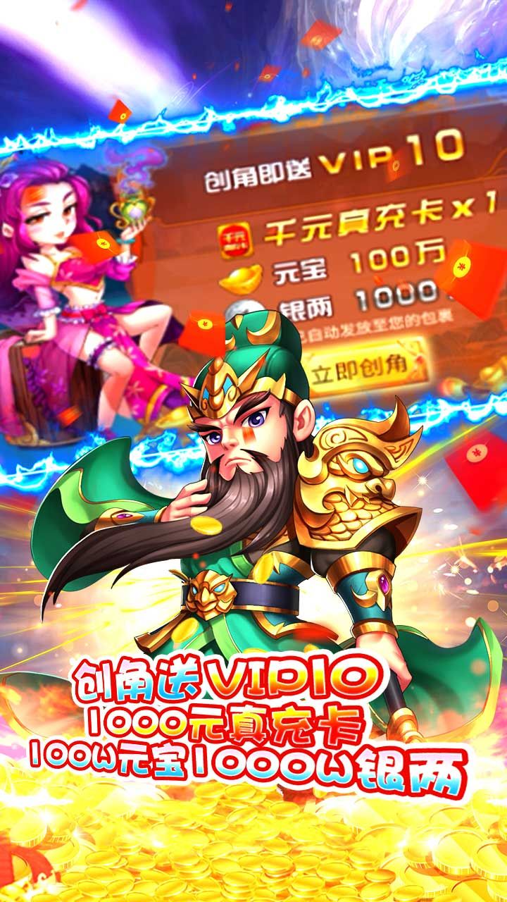 一号军团