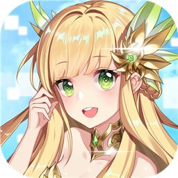 女神联盟2v20.966