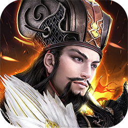 神指三国v1.1.2