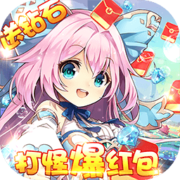 魔王与公主v28.886