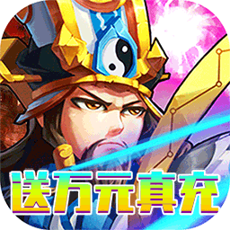 决战梁山v1.0