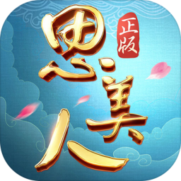 思美人v94.947