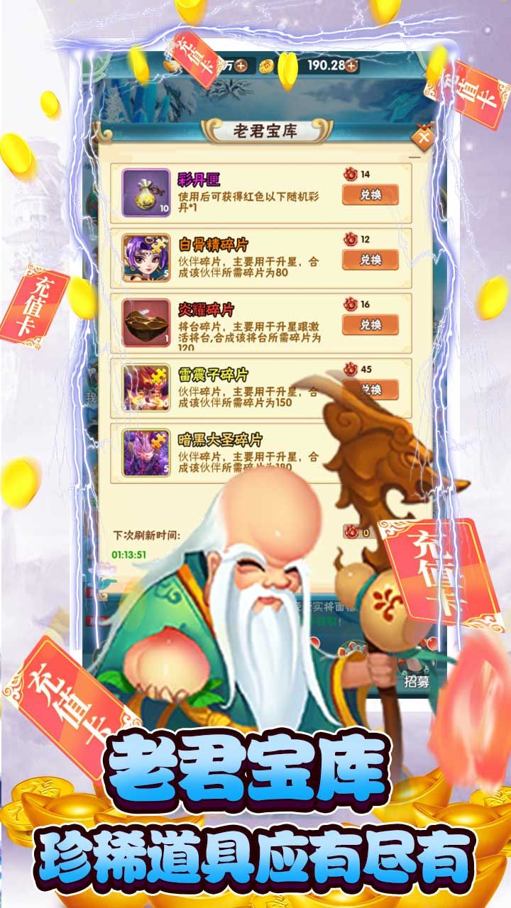 方块创造