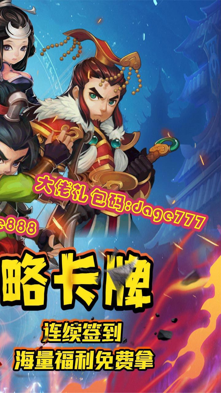 乱世名将
