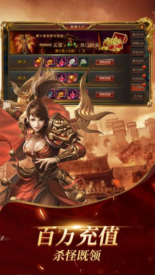 魔龙契约