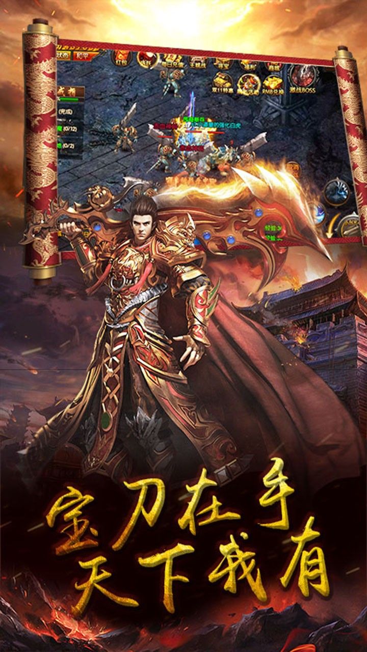 王者战歌