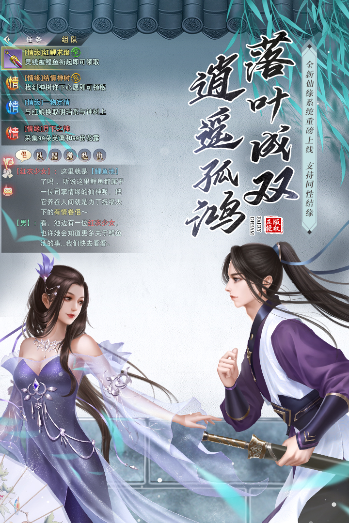 将魂师