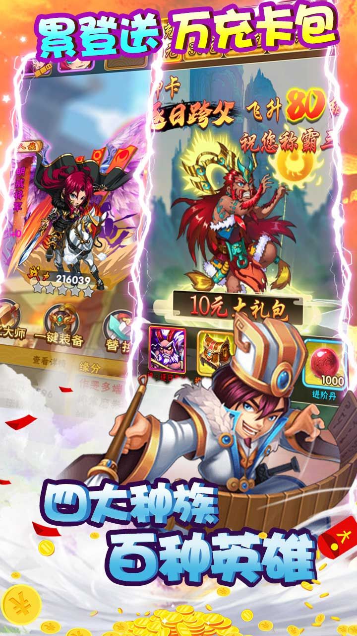 魔域迷宫BT免费千充GM