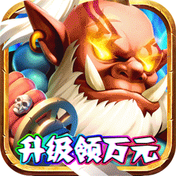 剑圣挂机v1.0.0