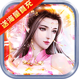 降魔神话v3.0.0