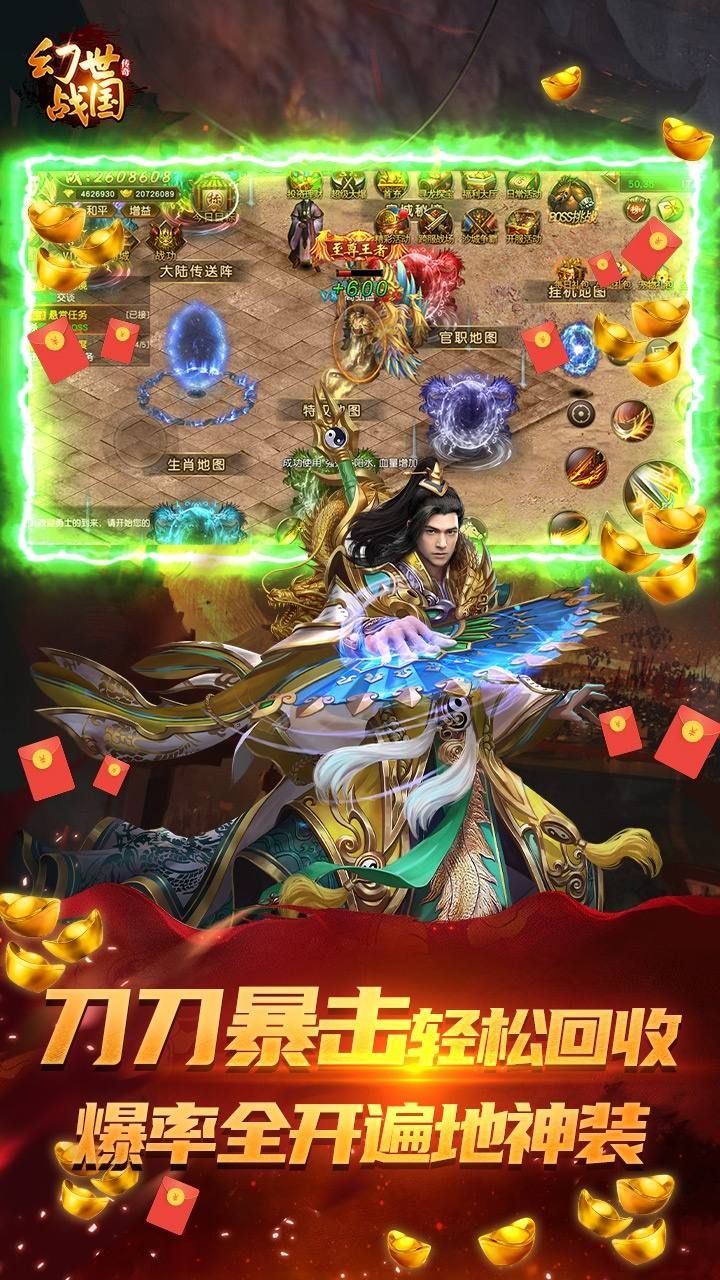 联盟契约
