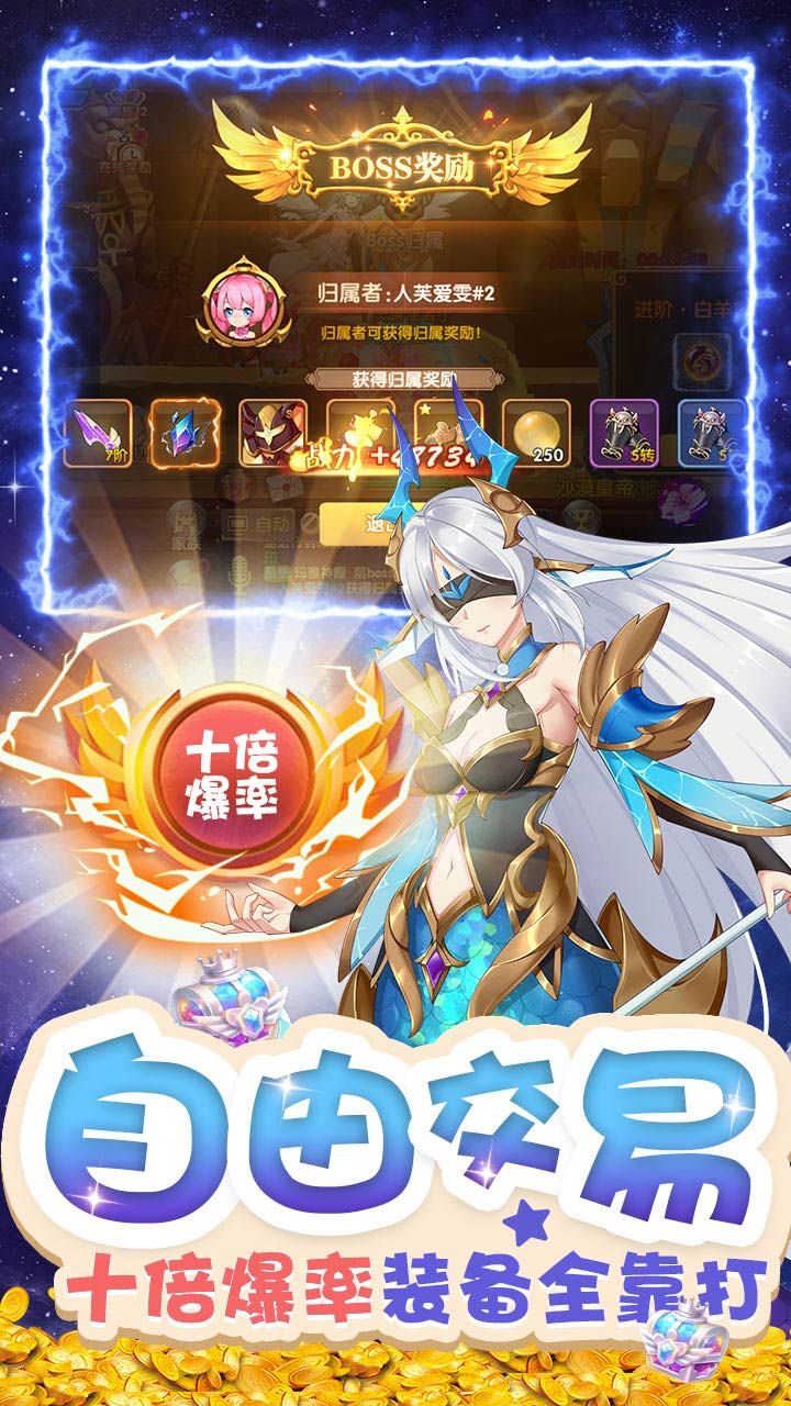 彩虹物语BT送内挂助手