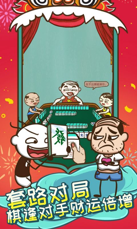 史上最坑爹的