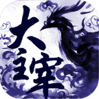 大主宰v28.277