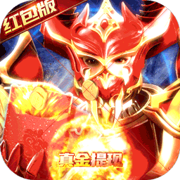 仙魔神迹v45.459
