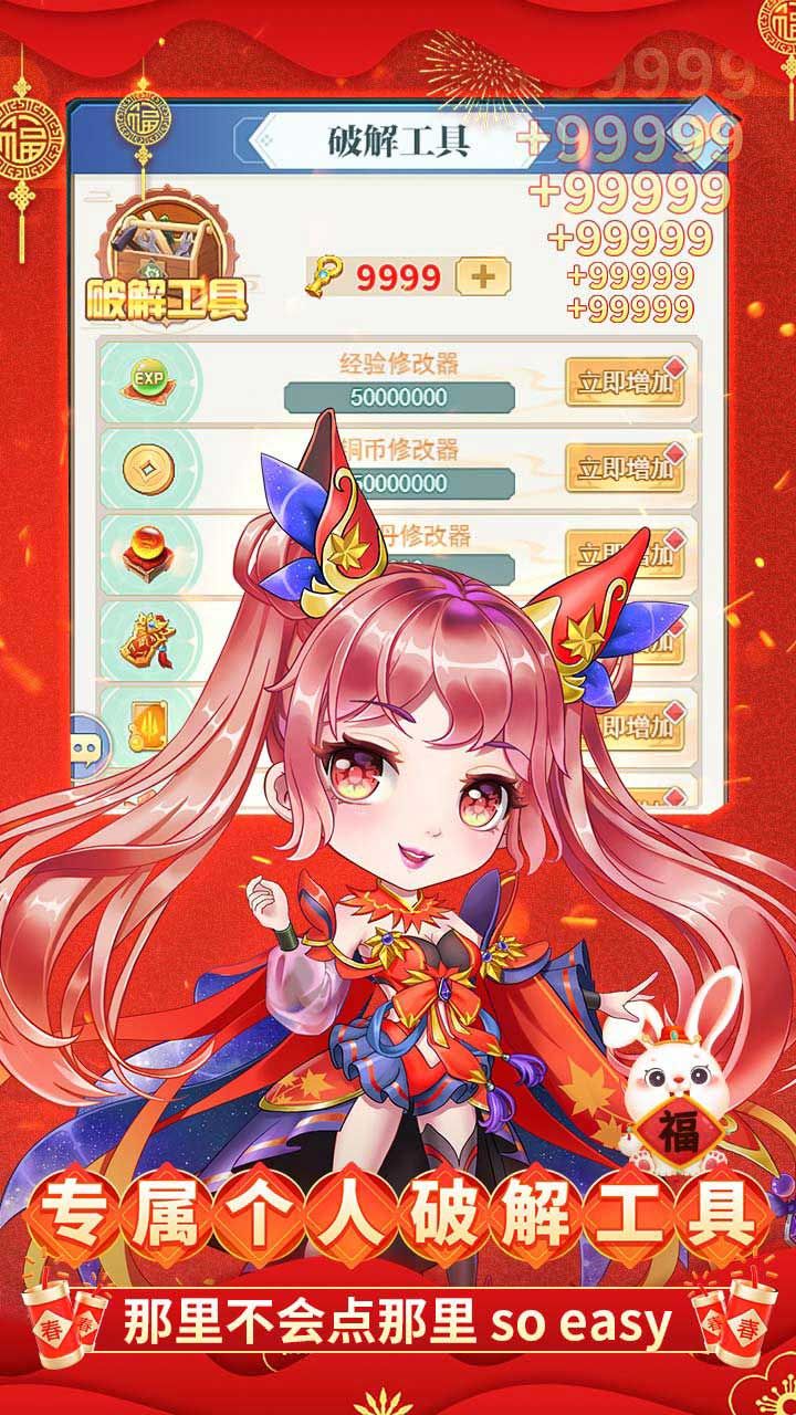 少年封神榜OLBT刷充送1亿元宝