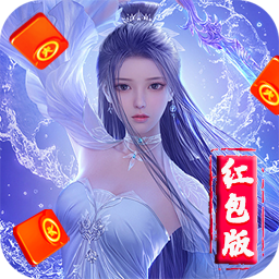 三界剑灵v26.416