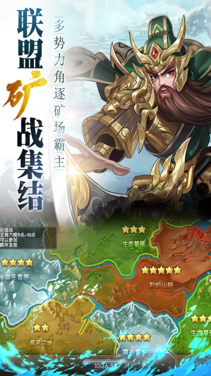 乱世天下