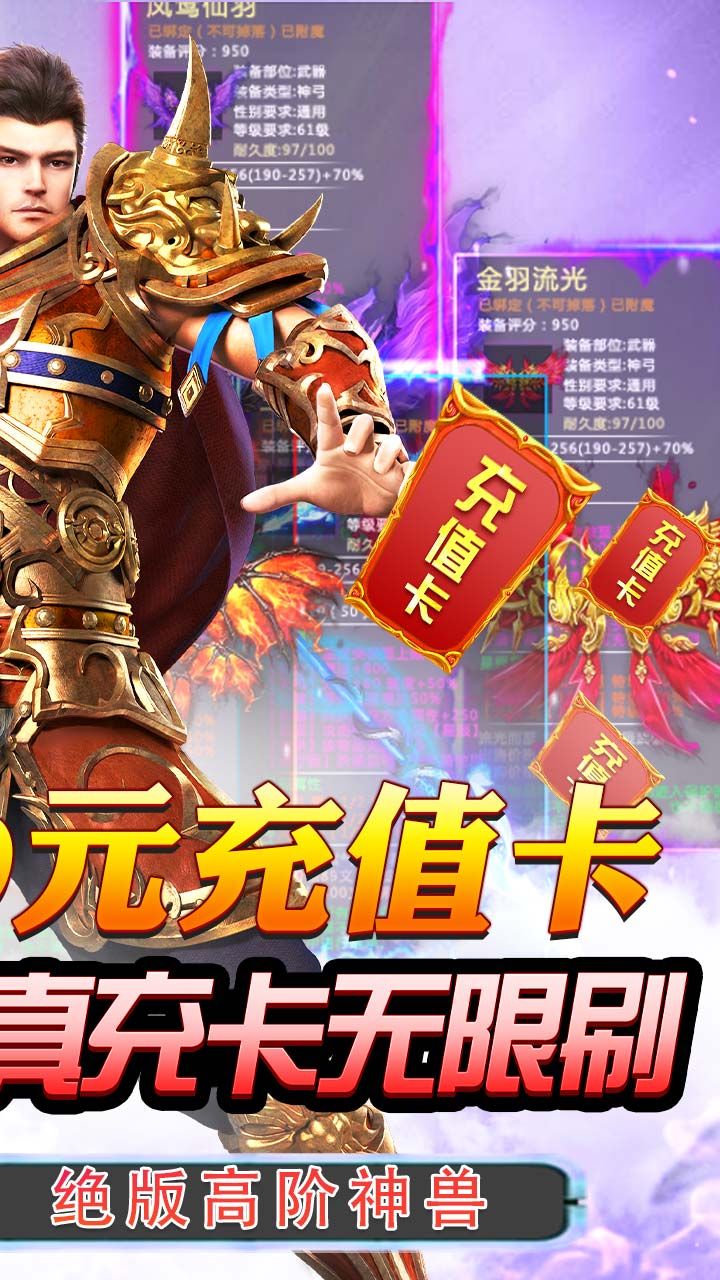 混沌传说BT