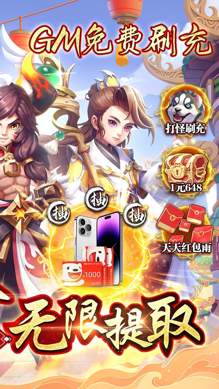 主宰仙侠