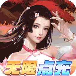 天上白玉京BTGM工具点充v33.645