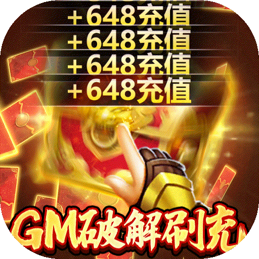 蜂鸟五虎将V4.2.6