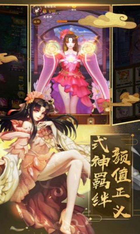 封神