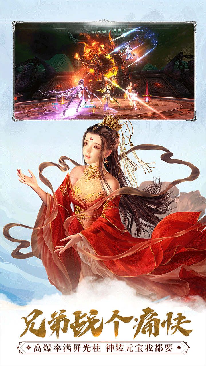吞星