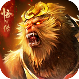 猴王问世：悟空传v47.799