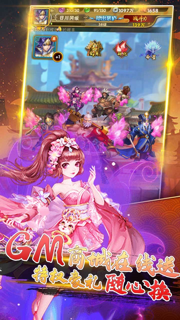 萌蛇联盟