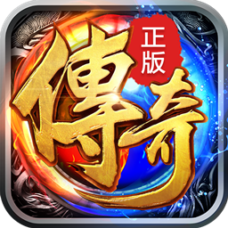 沙城保卫战v17.121