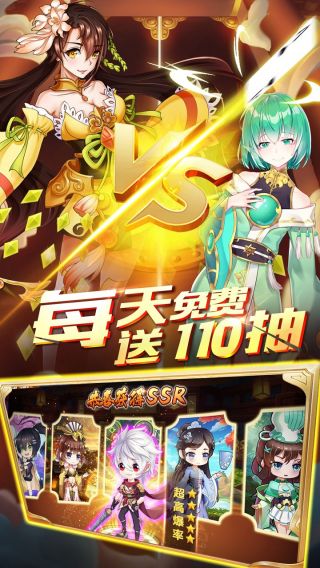 亿次元BT送千元充值