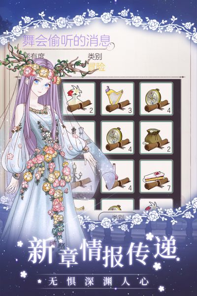 螺旋