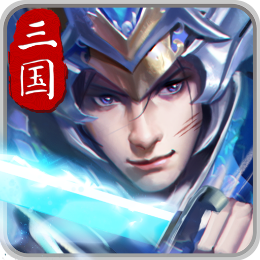 猛龙过江v1.89