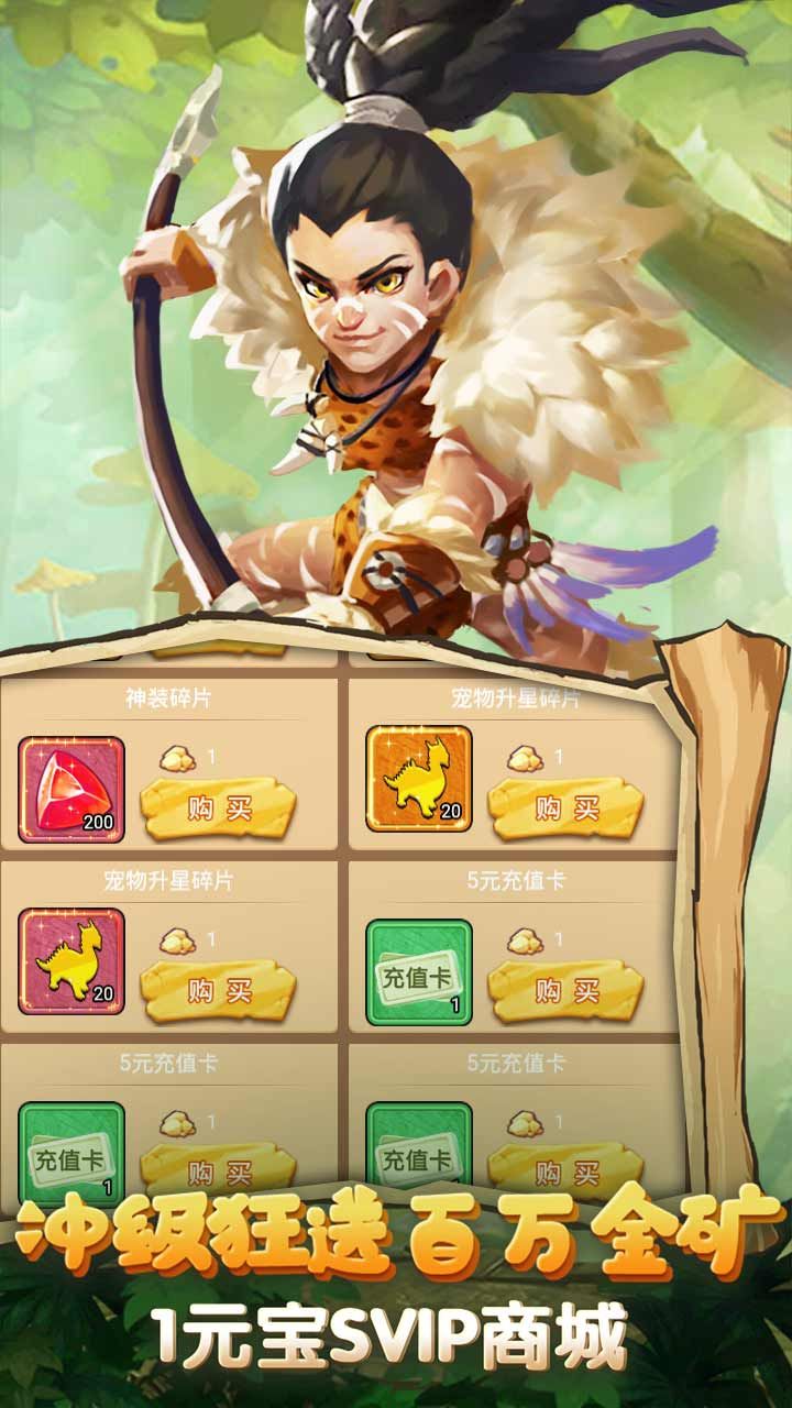 斗战英魂