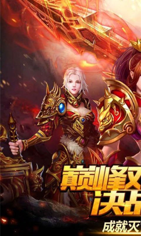 灭世单职业