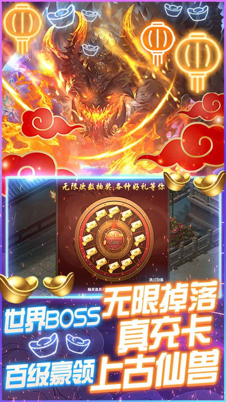 九天封神