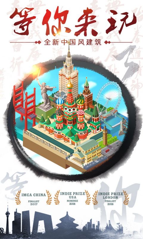 合到20