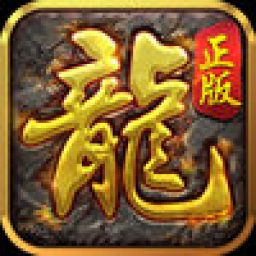 热血沙城传奇v10.841