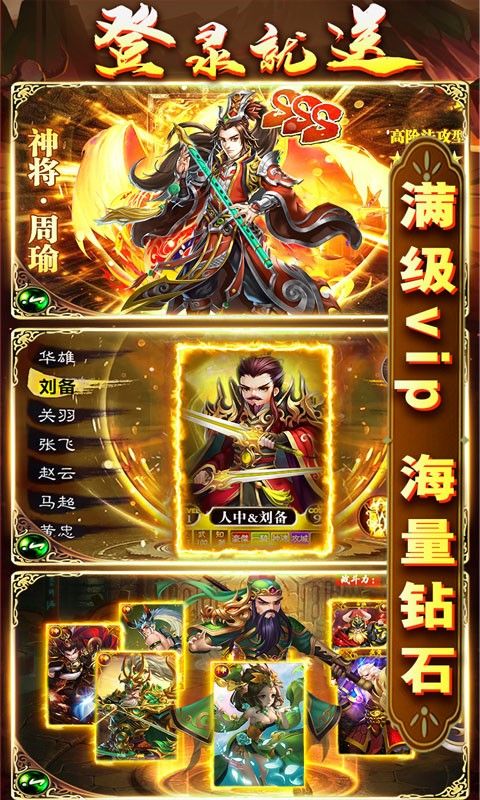 狼烟