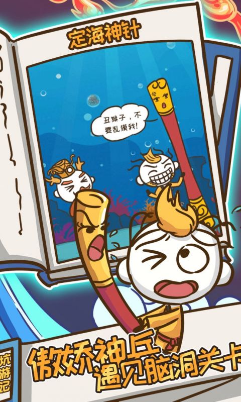 史上最坑爹的