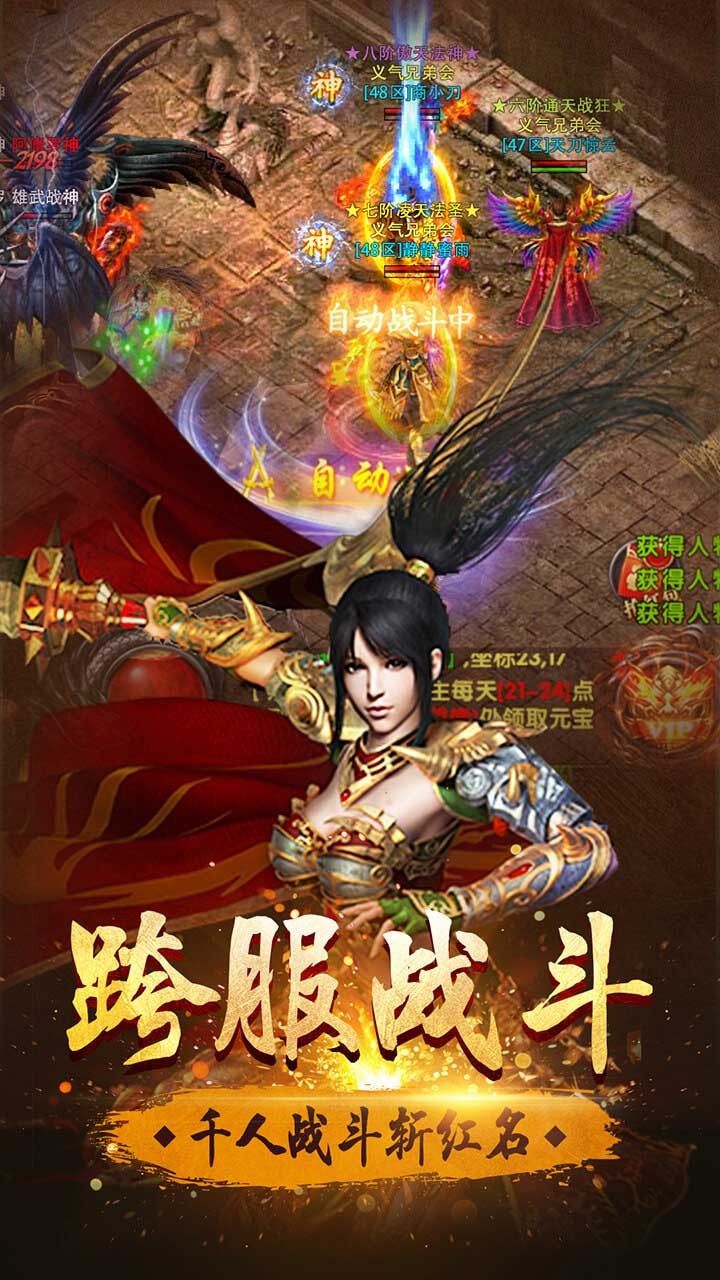 怒战雷霆BT爆率翻倍