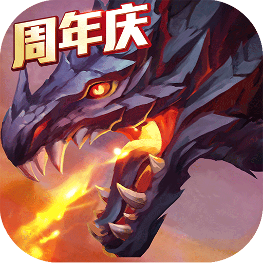 猎魔传说v51.0