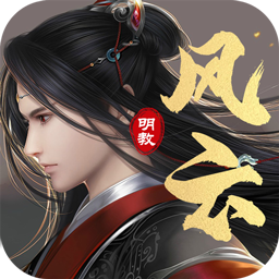 明教风云之九阴九阳v50.413