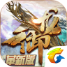 御龙在天v13.511