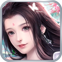 天途修仙v7.4.0